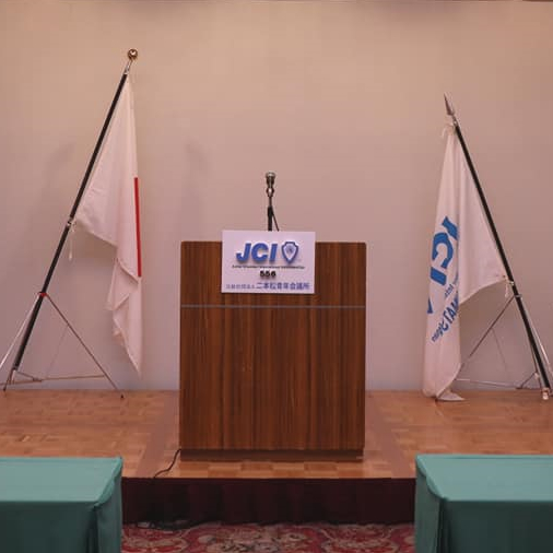 会議資料｜会員限定